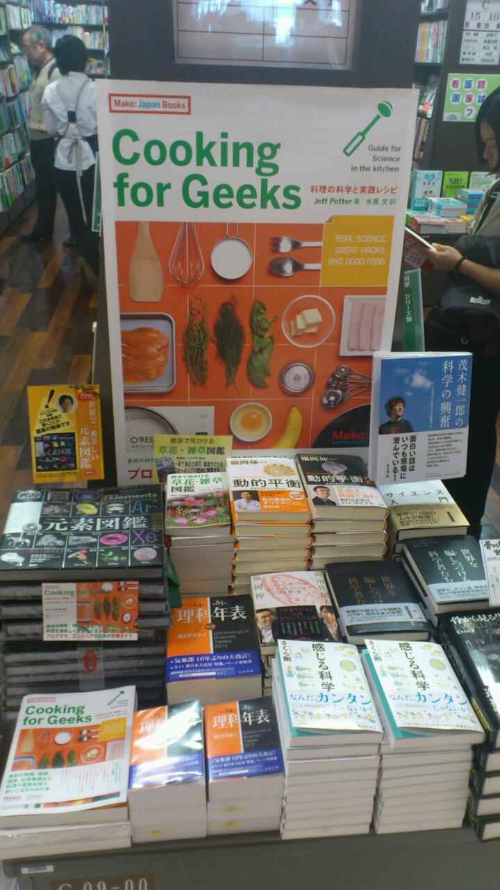 cfg-japanese-edition